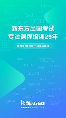 �¶�����������(��ѧ����ƽ̨)v8.0.6 ��׿��