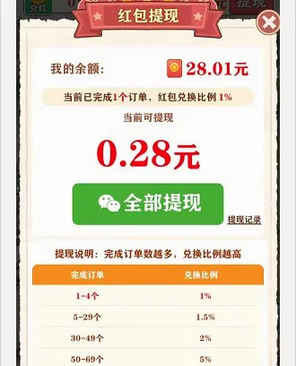 ���󴸵��Ҹ����������ֻ���