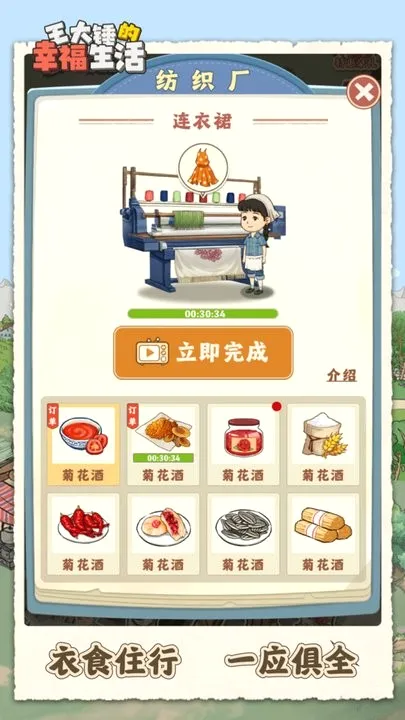 ���󴸵��Ҹ����������ֻ���v1.0.1 ��׿��