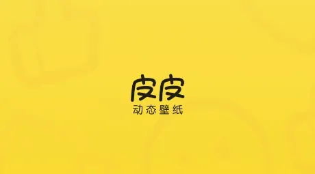 ƤƤ��̬��ֽ2026�ٷ����°汾