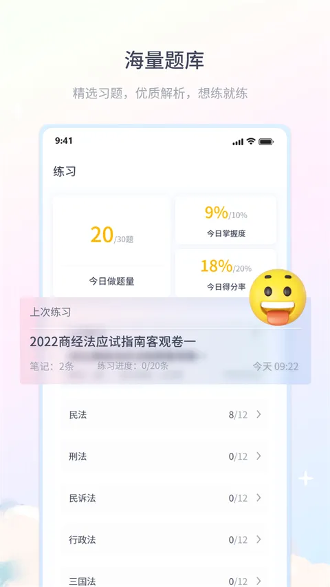 ��ѧ����2026�ٷ����°汾