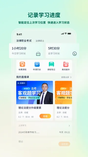 ��ѧ����2026�ٷ����°汾