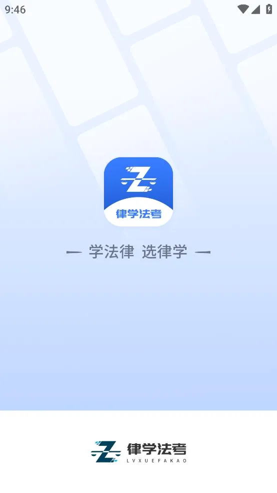 ��ѧ����2026�ٷ����°汾v2.1.0 ��׿��