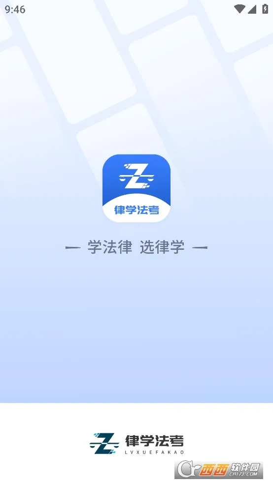 ��ѧ����2026�ٷ����°汾v2.1.0 ��׿��