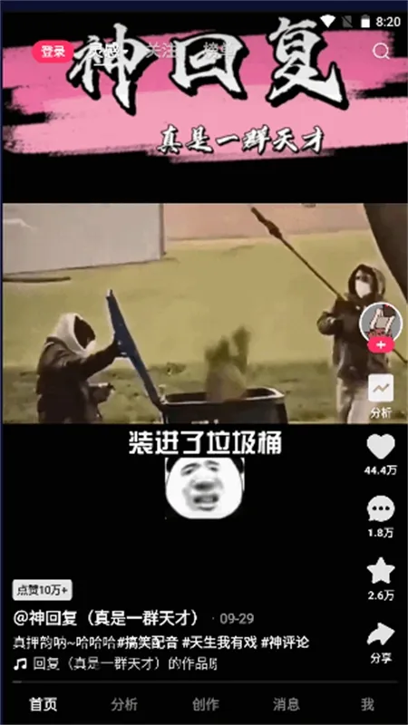 ���ִ����߰�(�����߷���ƽ̨)