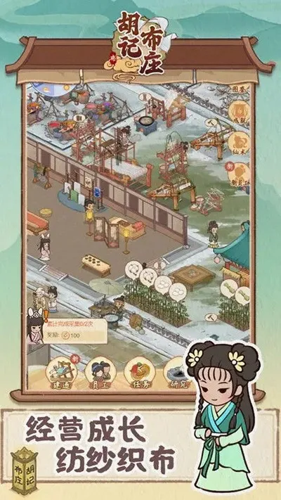 ���ǲ�ׯ2026�ٷ����°汾v1.0.4 �ٷ�����