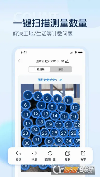 ����ɨ����(�๦�ܰ칫����)v2.8.0.0 ��׿��