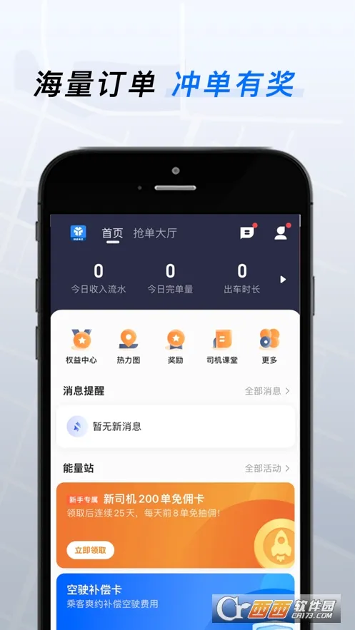 T3��ѡ����2026�ٷ����°汾v6.00.0.0001 �ֻ���