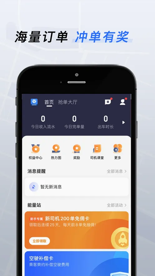 T3��ѡ����2026�ٷ����°汾