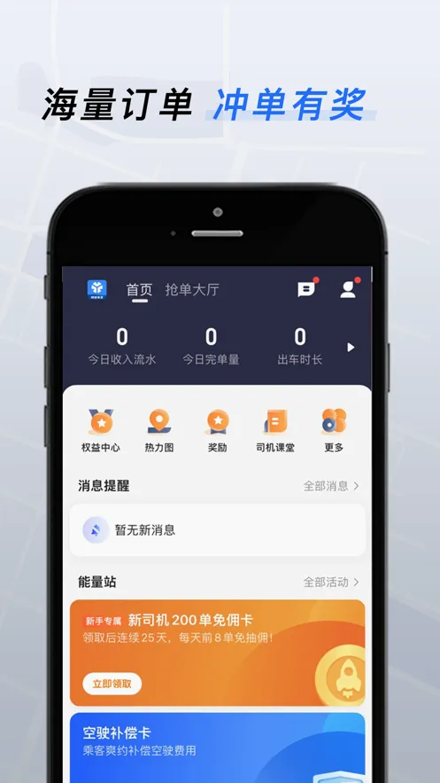 T3��ѡ����2026�ٷ����°汾v6.00.0.0001 �ֻ���