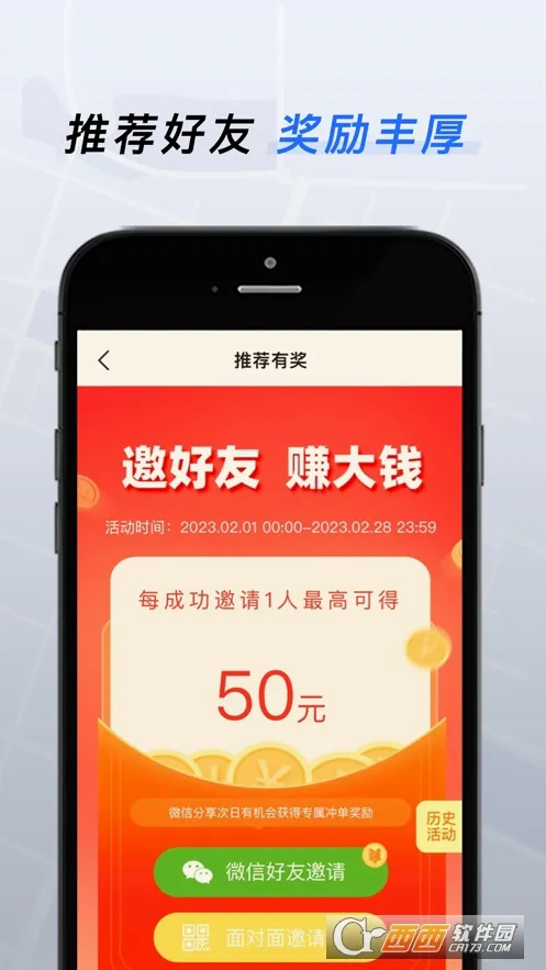 T3��ѡ����2026�ٷ����°汾v6.00.0.0001 �ֻ���