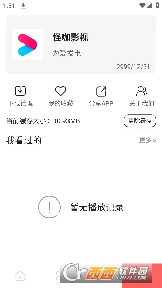 �ֿ�Ӱ��(Ӱ�Ӳ�������)v1.0.0 ��Ѱ�