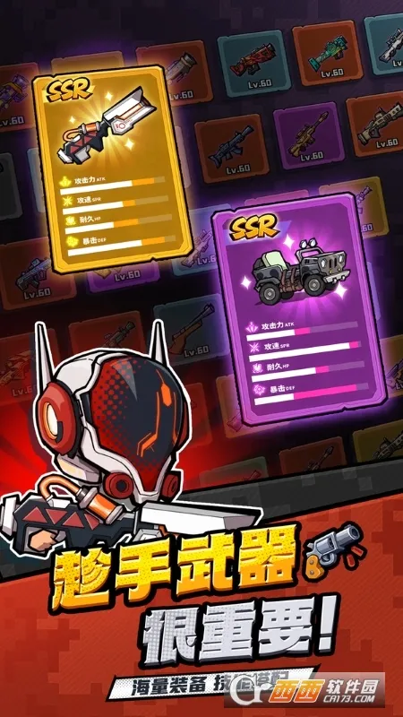������ս2��׿���ֻ���v1.0.40560 �ٷ�����