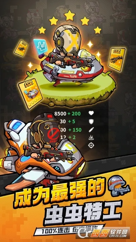 ������ս2��׿���ֻ���v1.0.40560 �ٷ�����