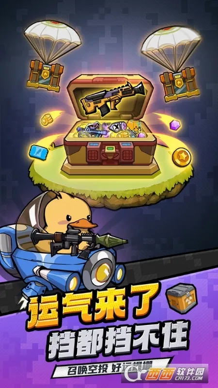 ������ս2��׿���ֻ���v1.0.40560 �ٷ�����