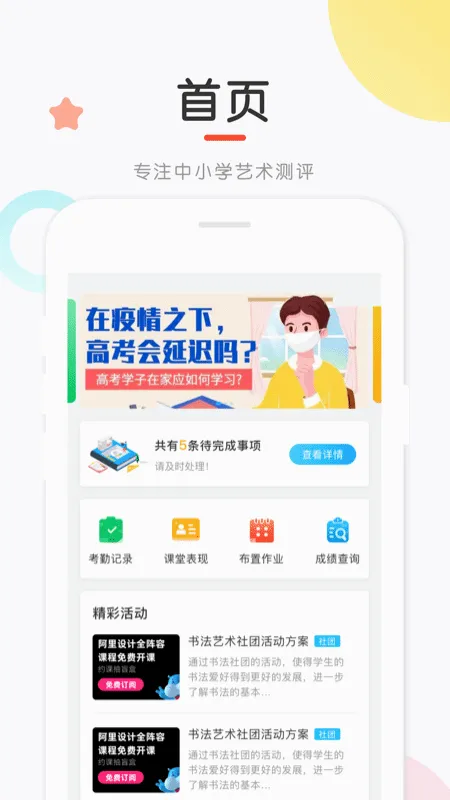 ��֪����2026�ٷ����°汾v1.3.3 ��Ѱ�