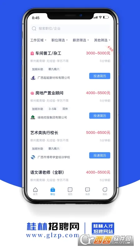 ������Ƹ�������ֻ���v1.0.2 �ٷ�����