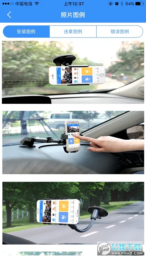 ������������(ץ�ľٱ�ƽ̨)v4.0.1 ��Ѱ�