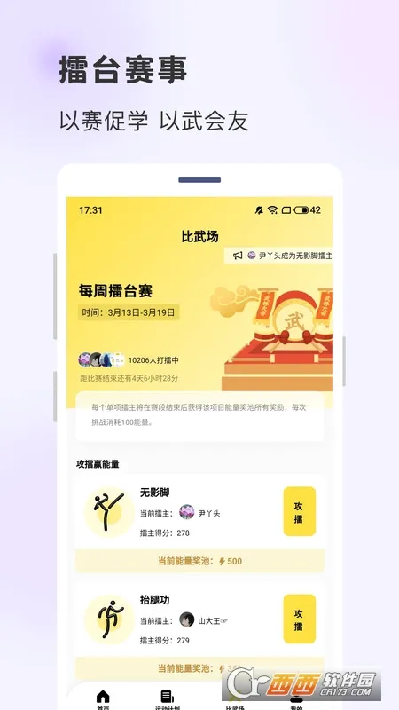 ������2026���°汾v2.0.27 ��Ѱ�