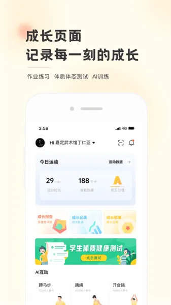 ������2026���°汾