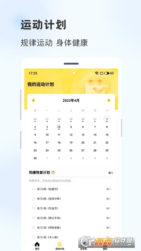 ������2026���°汾v2.0.27 ��Ѱ�
