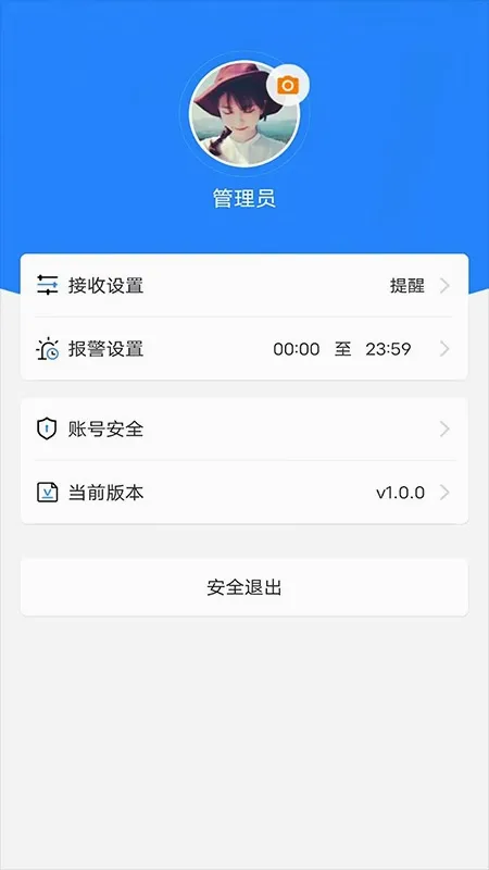 ��;�ܳ�(������������)v1.3.0 ��Ѱ�