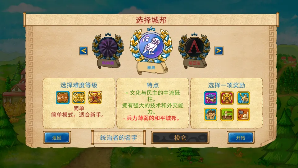 ����ʯʱ��������2026���°汾v1.10 ��׿��
