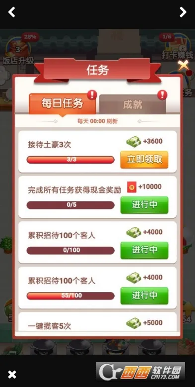 ������2026���°汾v3.2.3 �ٷ�����