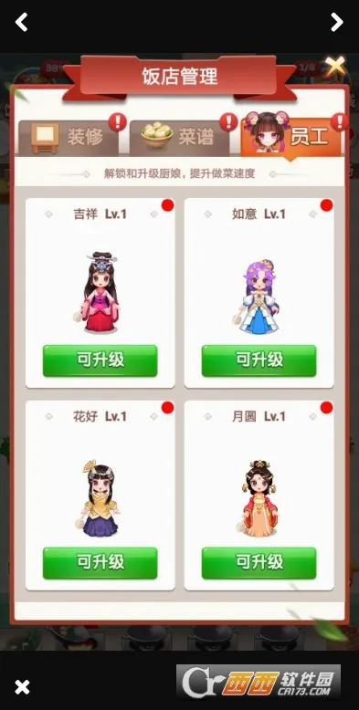 ������2026���°汾v3.2.3 �ٷ�����
