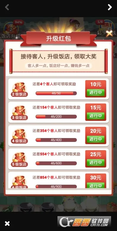 ������2026���°汾v3.2.3 �ٷ�����
