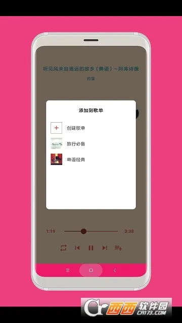 ˼�����ֲ�����2026���°汾v1.9.0 �ٷ�����