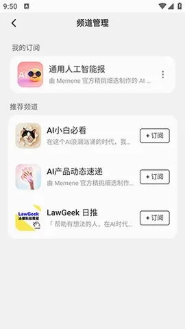 Memene�����ֻ���v1.3.2 �ٷ�����