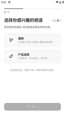 Memene�����ֻ���v1.3.2 �ٷ�����