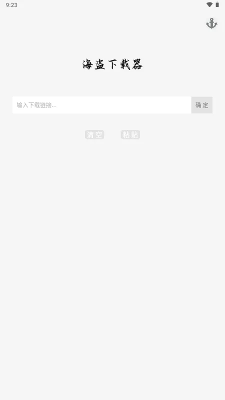 ����������(��Ƶ���ع���)v3.0.1 ��Ѱ�