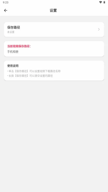 ����������(��Ƶ���ع���)v3.0.1 ��Ѱ�