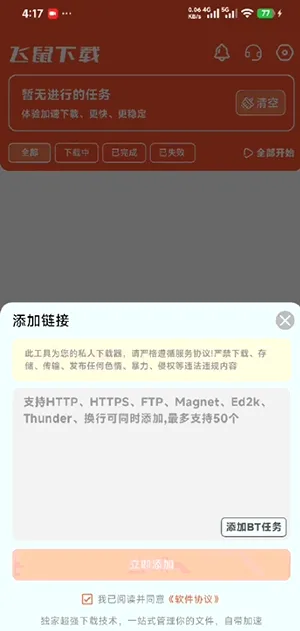 �������������ֻ���v1.0.1 �ֻ���