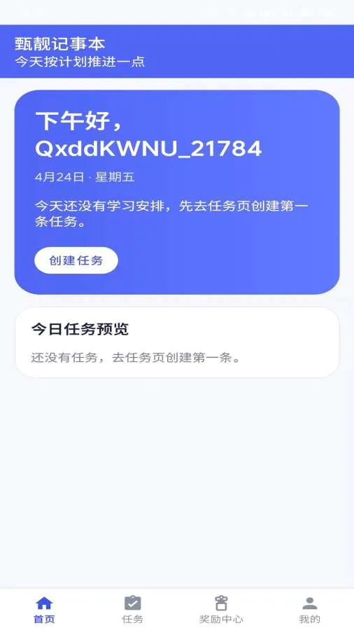 ������ѡ2026�ٷ����°汾v1.0 ��Ѱ�