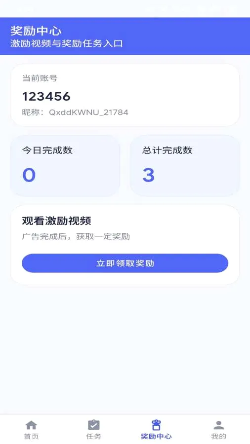 ������ѡ2026�ٷ����°汾v1.0 ��Ѱ�