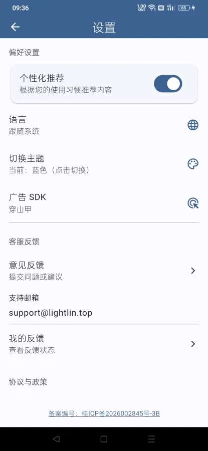 ����ʫ��2026���°汾v1.7.6 �ٷ�����