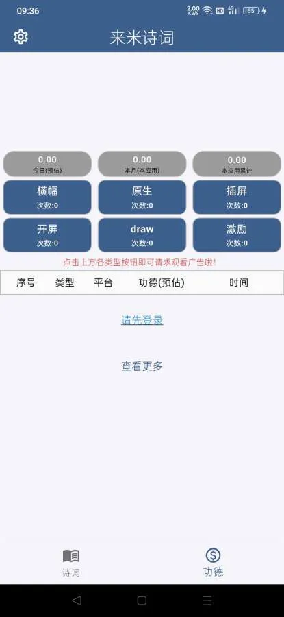 ����ʫ��2026���°汾v1.7.6 �ٷ�����