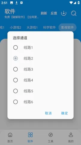 С��������(��Դ����ƽ̨)v3.4 �ֻ���