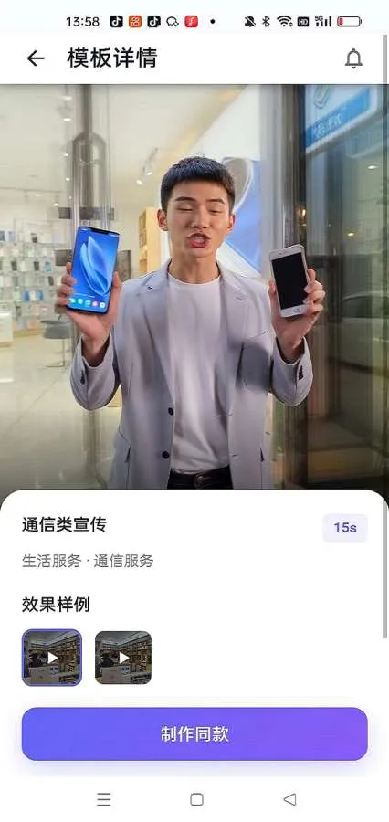 ����ʡ��׿���ֻ���v1.0 �ֻ���