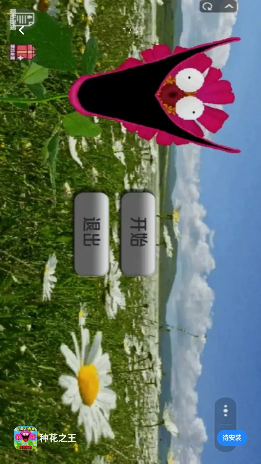 �ֻ�֮�������ֻ���v1.0.0 ��Ѱ�