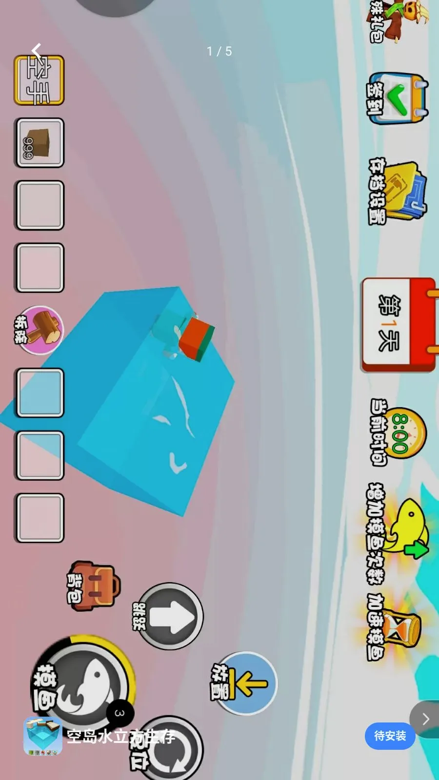 �յ�ˮ��������(ˮ�Ϸ���������Ϸ)v1.0 �ٷ�����