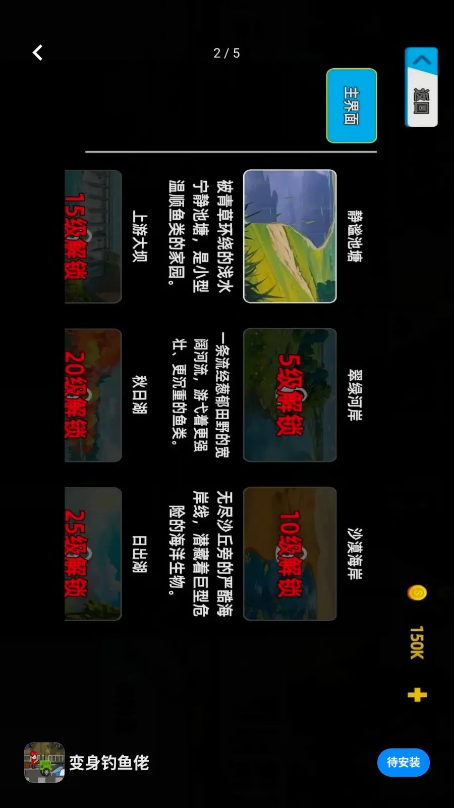 ����������2026���°汾ver0.260506.194 �ֻ���