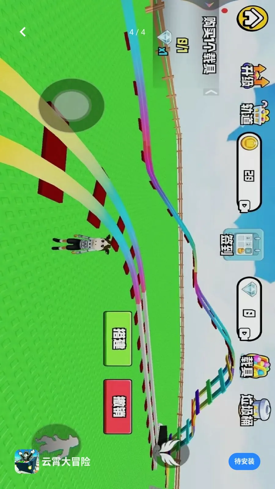 ������ð��(�����ɽ����Ϸ)v1.0 ��Ѱ�