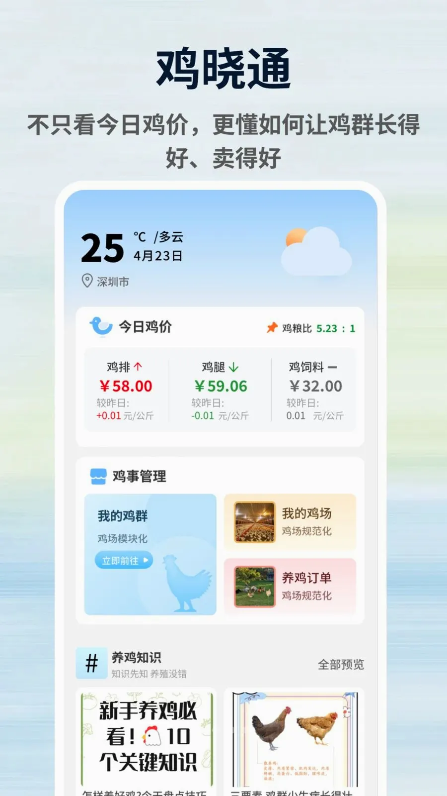 ������(������������)v1.0.4 �ٷ�����
