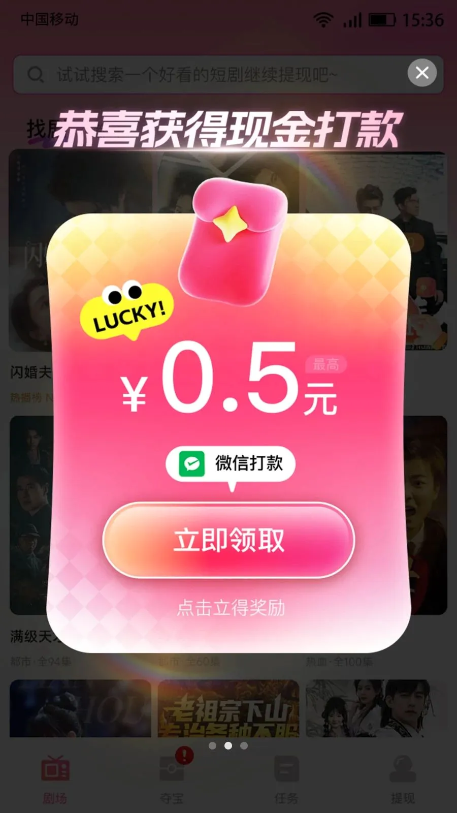 ����׬�̾�(�̾�׷��APP)v4.2.2 �ٷ�����