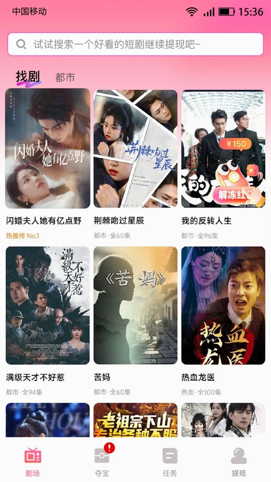 ����׬�̾�(�̾�׷��APP)v4.2.2 �ٷ�����