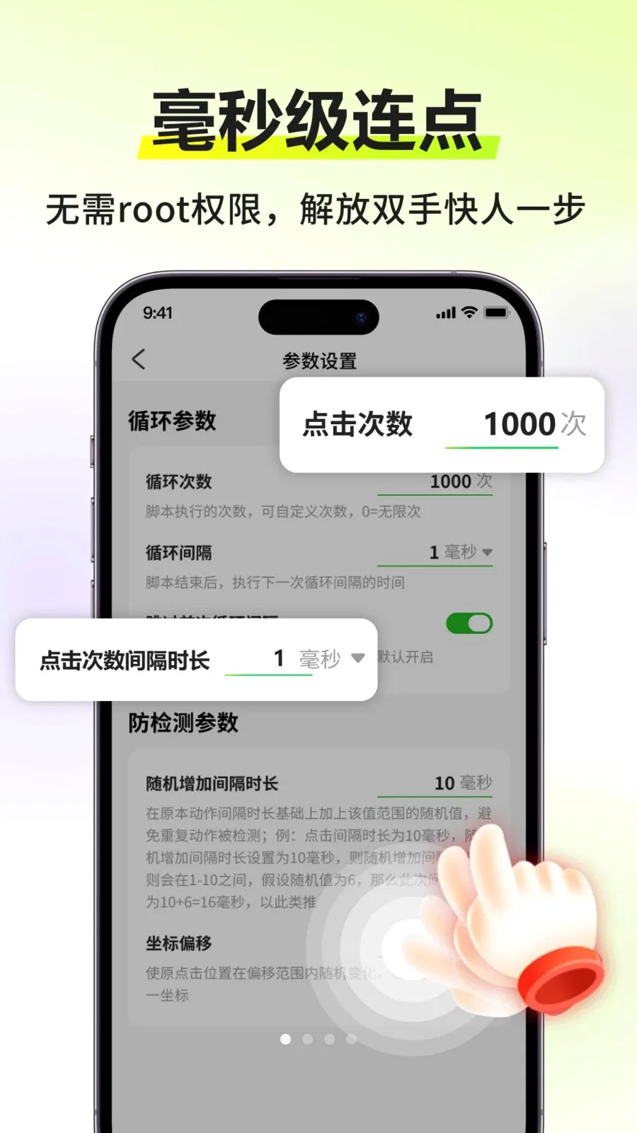 �Զ�������������׿���ֻ���v3.0.0 ��Ѱ�